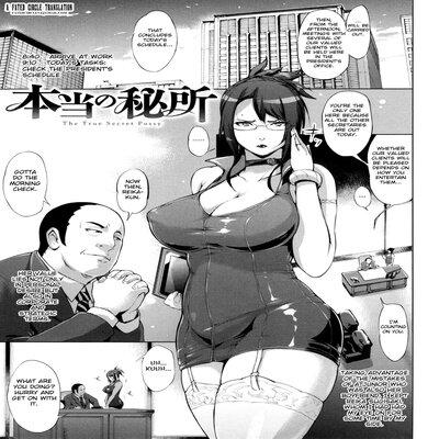 The True Secret Pussy manga cover